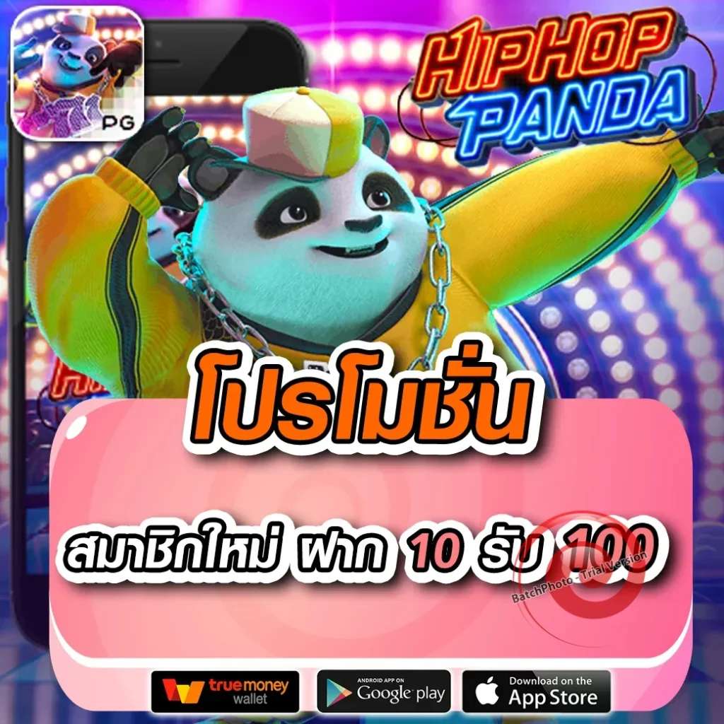 imax-888 จ่ายจริง